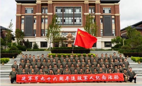 1.南山總公司在“八一退役軍人紀(jì)念活動(dòng)”中組織退役軍人們進(jìn)行集體大合影_副本.jpg